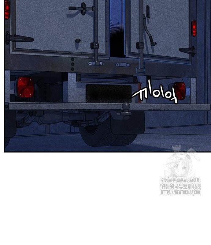 Nhân Trùng Đại Chiến Chapter 149 - Trang 2