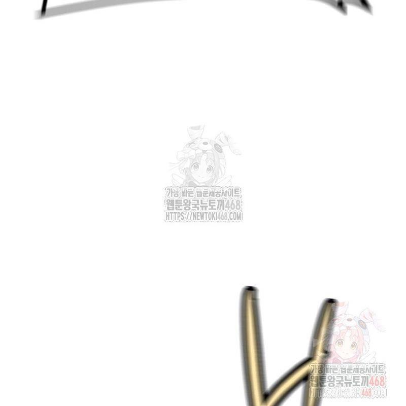 Nhân Trùng Đại Chiến Chapter 158 - Trang 2