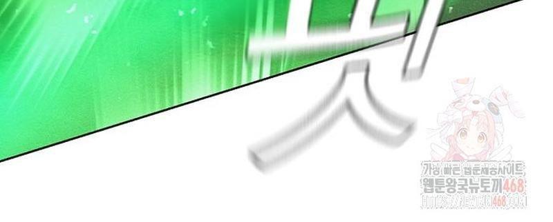 Nhân Trùng Đại Chiến Chapter 158 - Trang 2