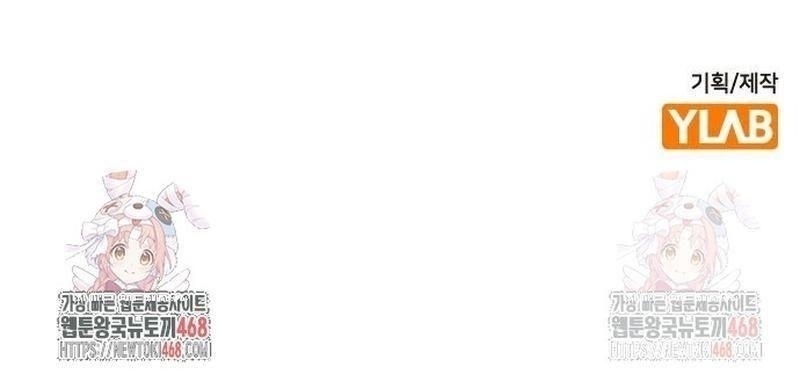 Nhân Trùng Đại Chiến Chapter 158 - Trang 2