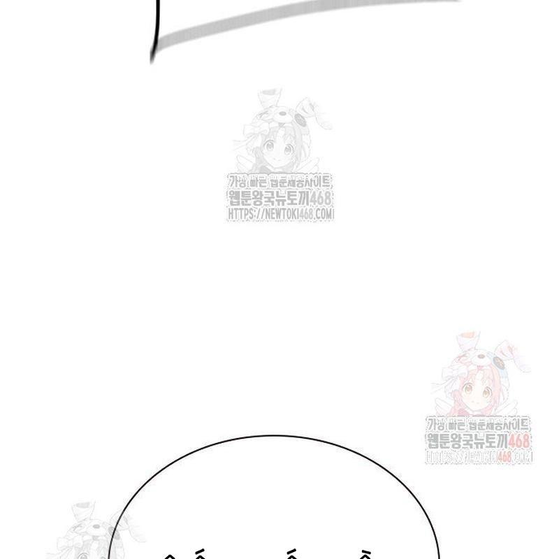 Nhân Trùng Đại Chiến Chapter 158 - Trang 2