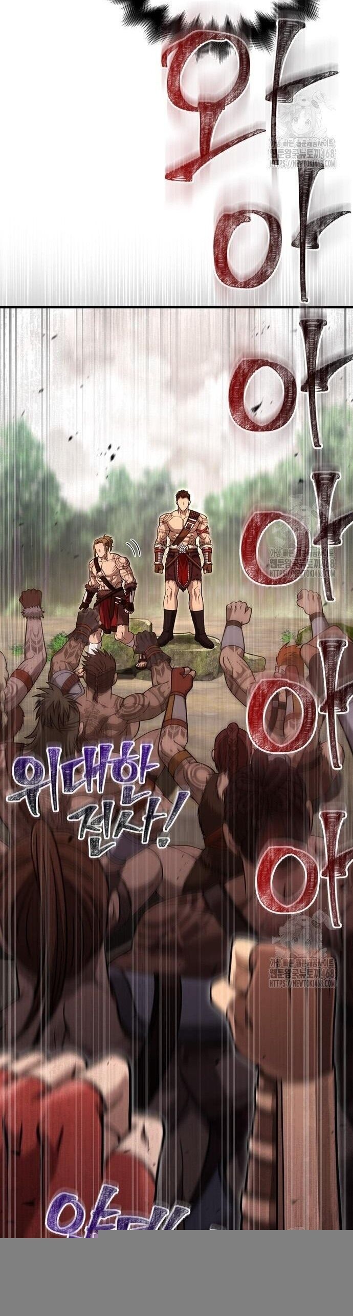 Sống Sót Trong Trò Chơi Với Tư Cách Là Một Cuồng Nhân Chapter 103 - Trang 2