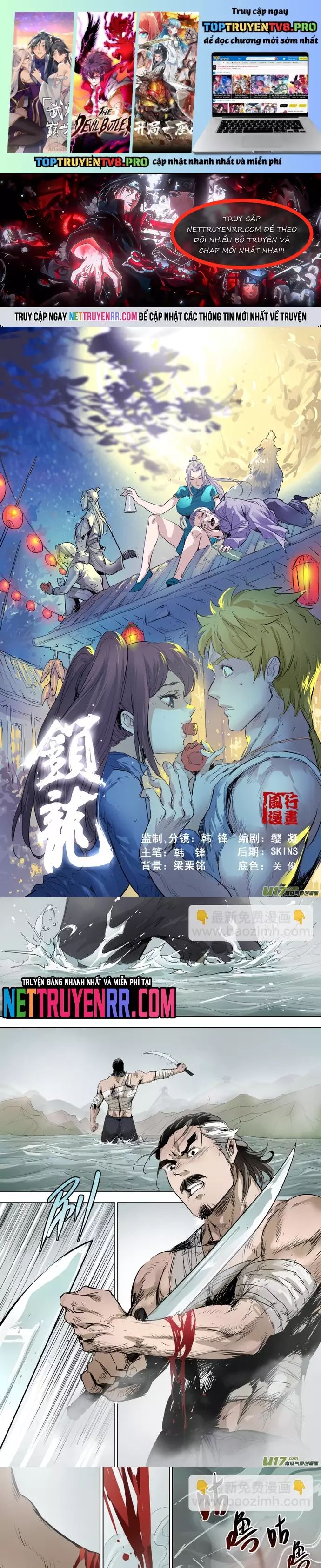 Tỏa Long Chapter 77 - Trang 2
