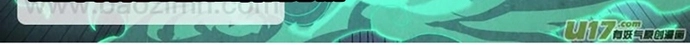 Tỏa Long Chapter 124 - Trang 2