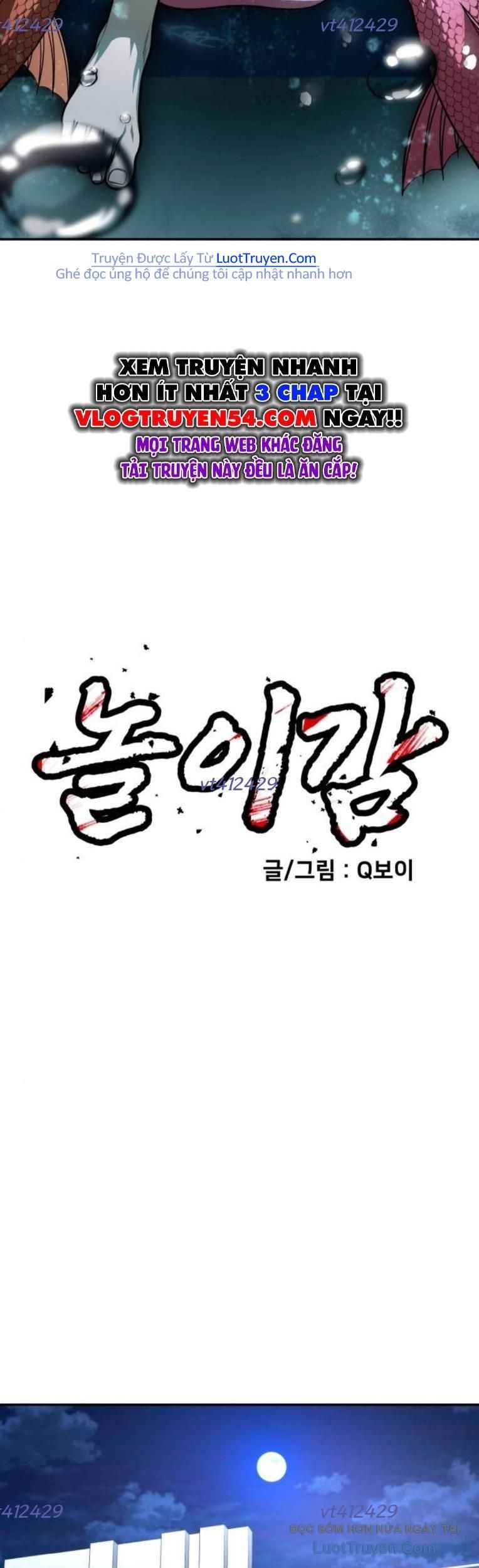 Món Đồ Chơi Chapter 58 - Trang 2