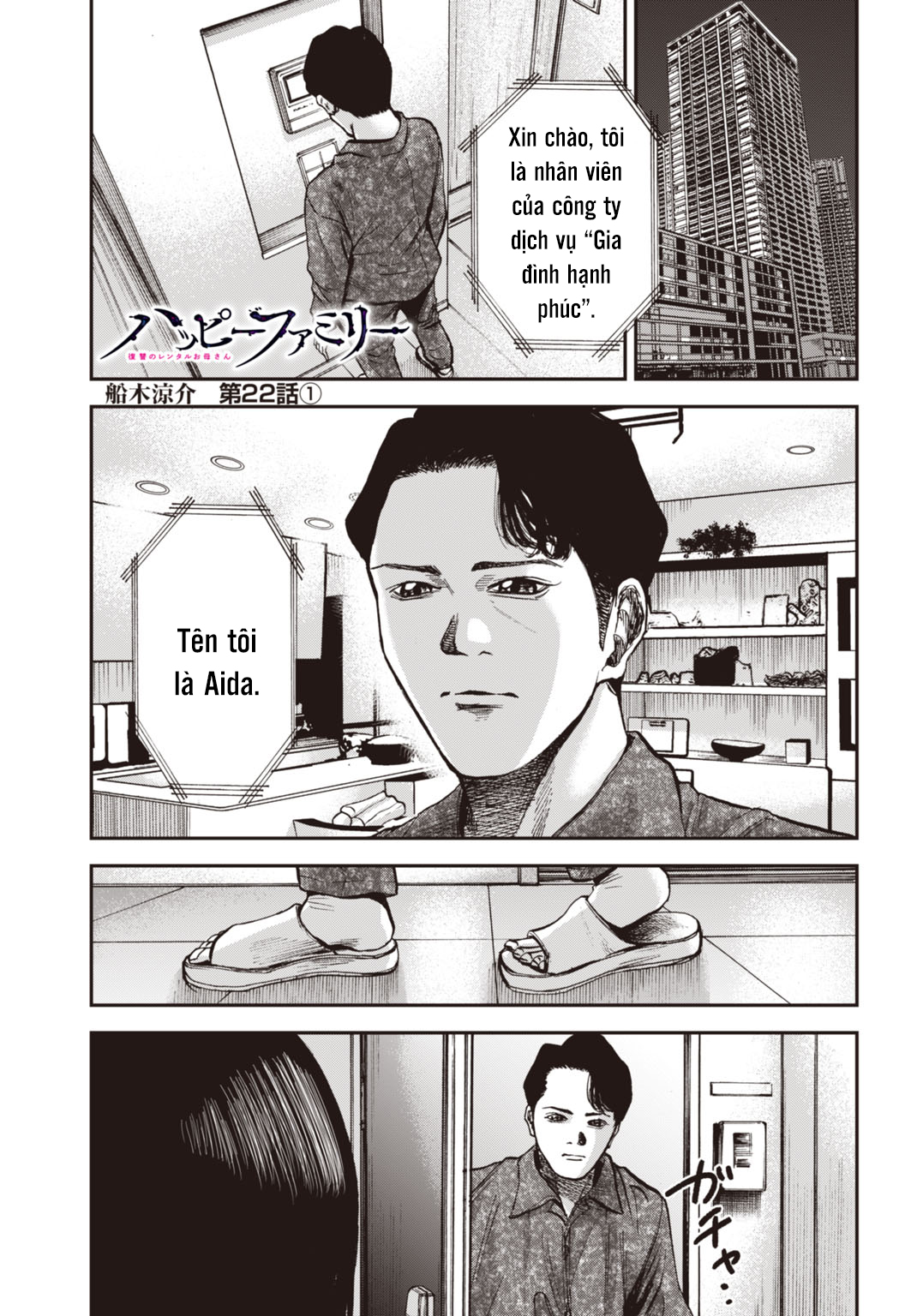 Gia Đình Vui Vẻ – Mẹ Thuê Báo Oán Chapter 22.1 - Trang 2