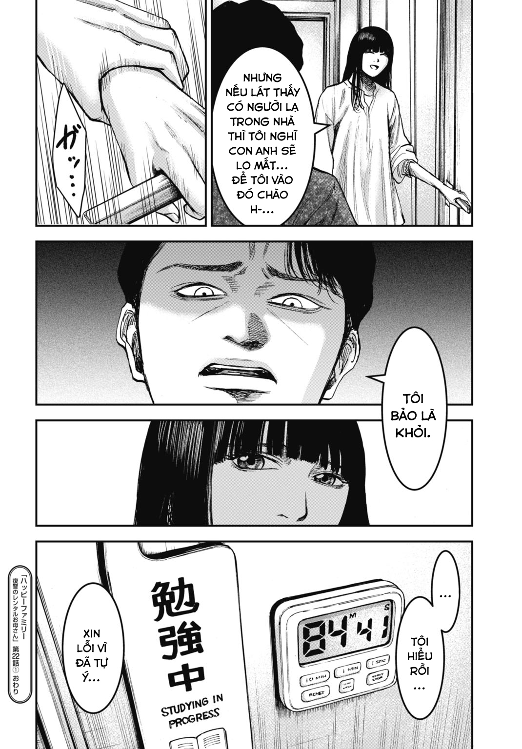 Gia Đình Vui Vẻ – Mẹ Thuê Báo Oán Chapter 22.1 - Trang 2