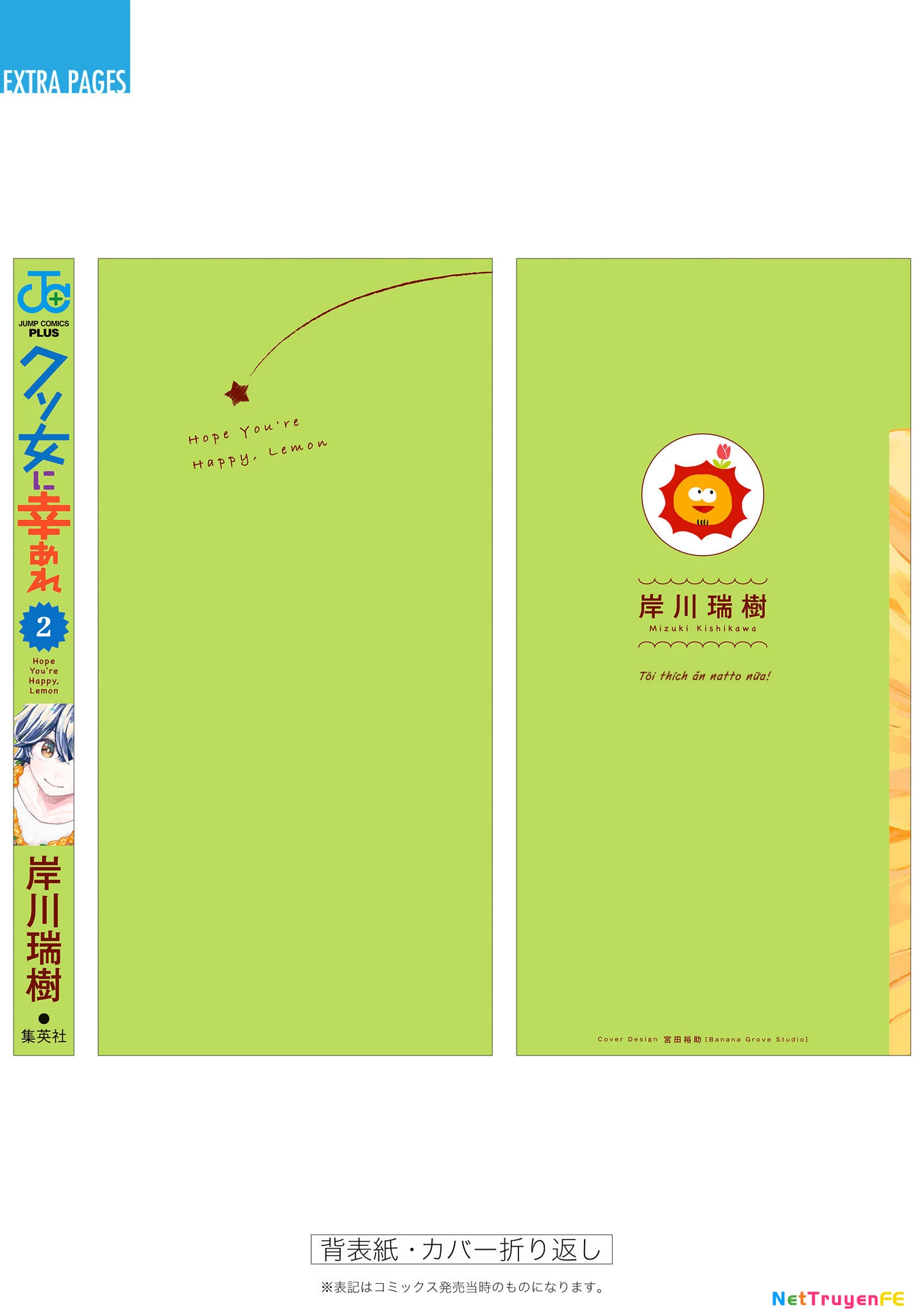 Chúc Em Hạnh Phúc, Lemon! Chapter 11.5 - Trang 2