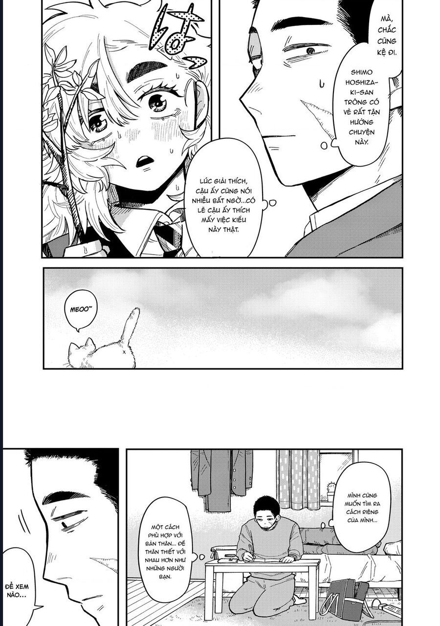 Kimi Wa Ore No Yasashikunai Haru Chapter 2 - Trang 2
