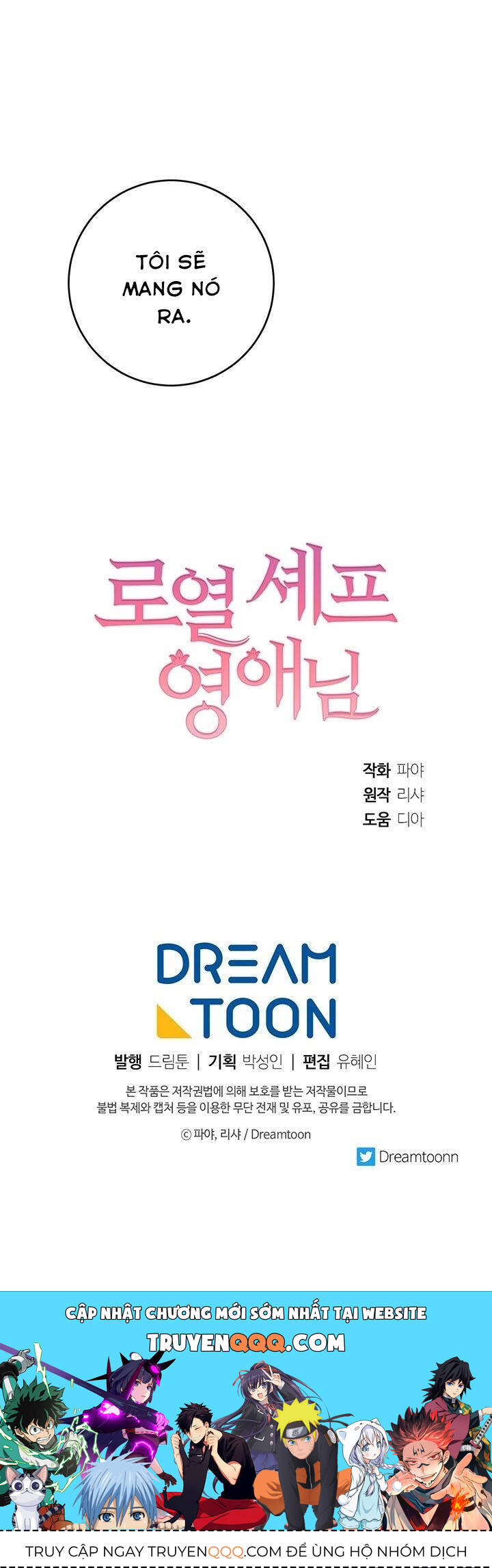 Nữ Đầu Bếp Hoàng Gia Chapter 13 - Trang 2