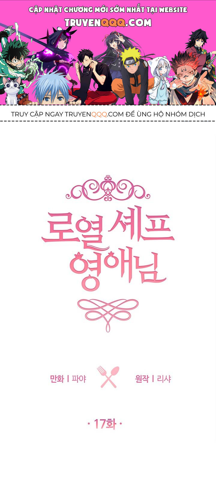 Nữ Đầu Bếp Hoàng Gia Chapter 17 - Trang 2