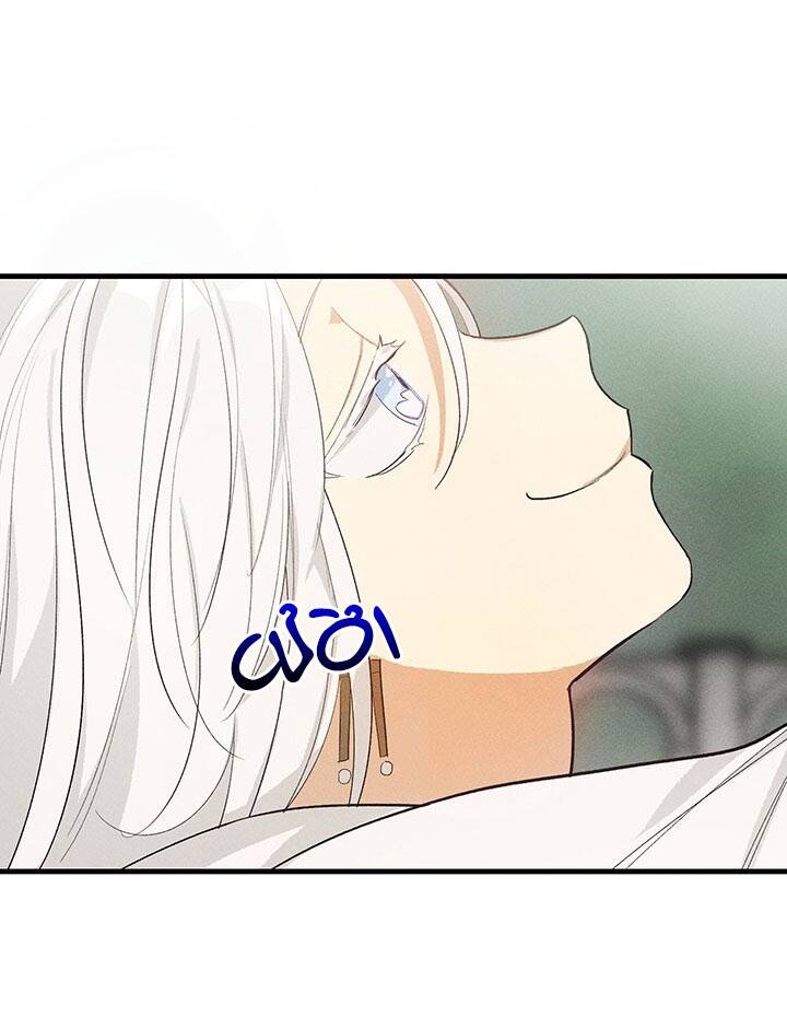 Nữ Đầu Bếp Hoàng Gia Chapter 40 - Trang 2