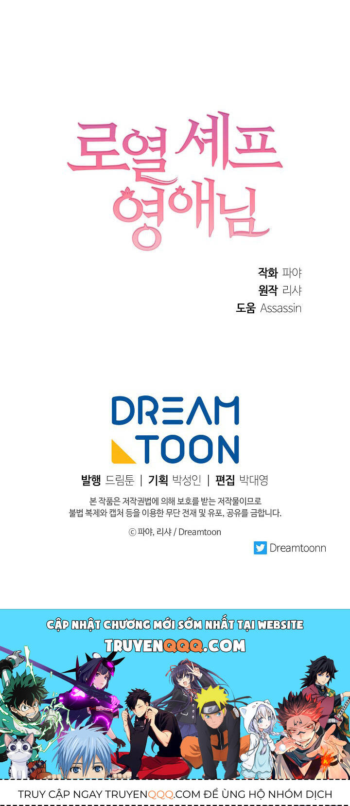 Nữ Đầu Bếp Hoàng Gia Chapter 44 - Trang 2