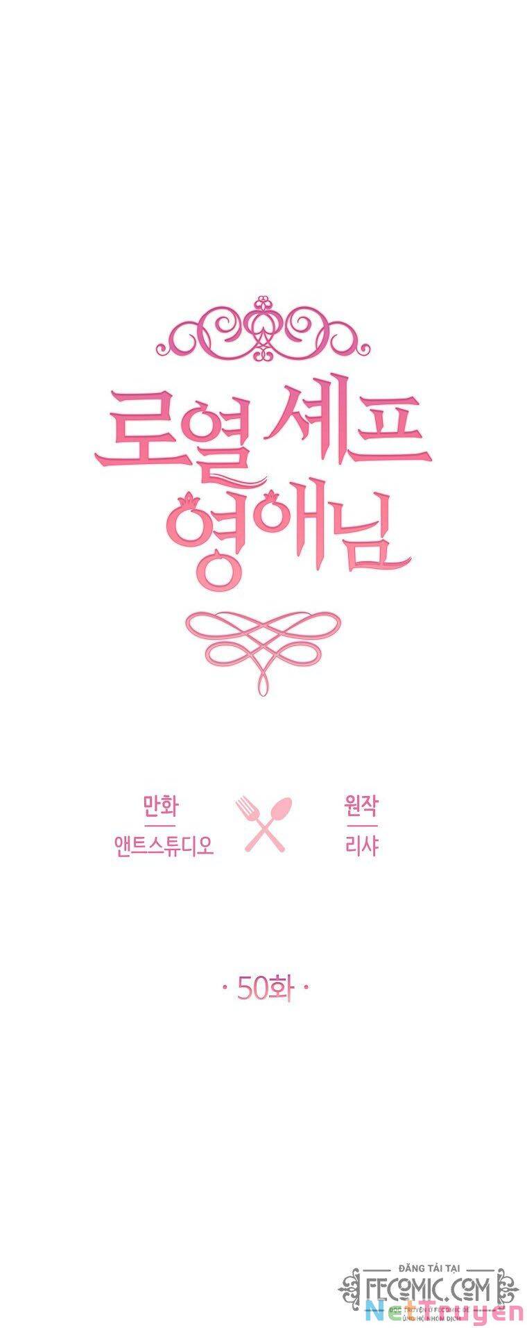 Nữ Đầu Bếp Hoàng Gia Chapter 50 - Trang 2