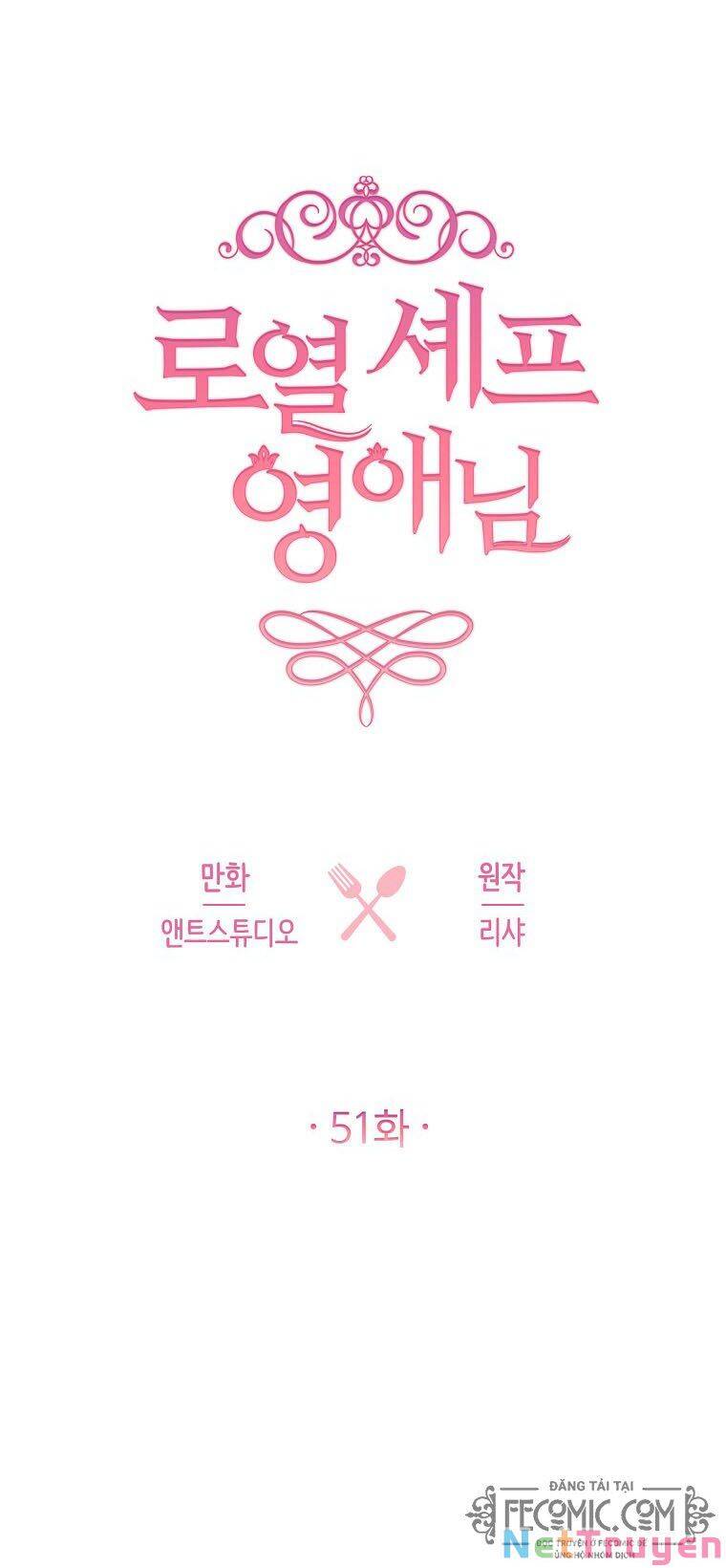 Nữ Đầu Bếp Hoàng Gia Chapter 51 - Trang 2