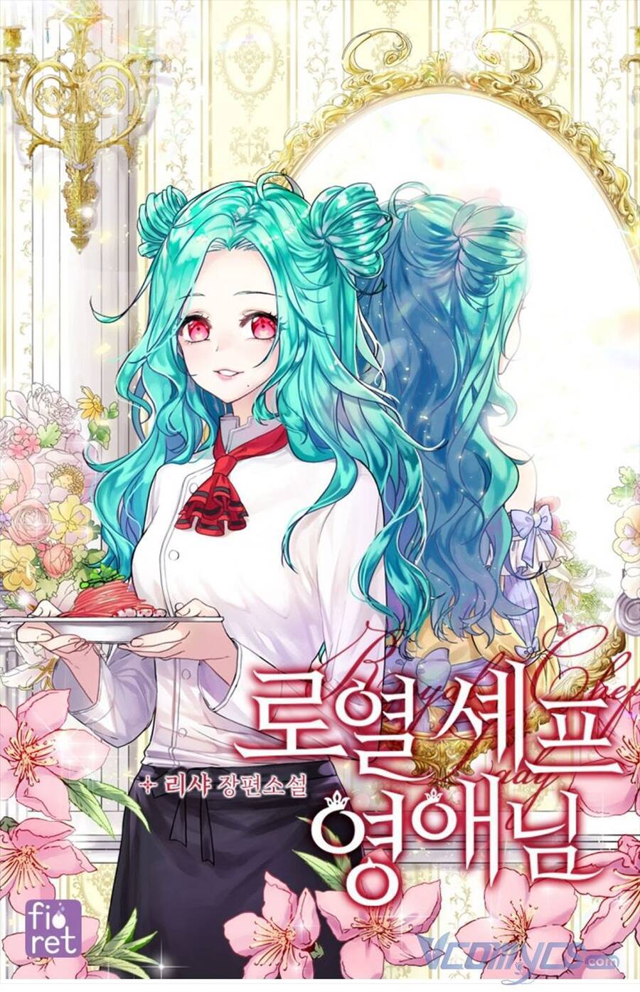 Nữ Đầu Bếp Hoàng Gia Chapter 62 - Trang 2