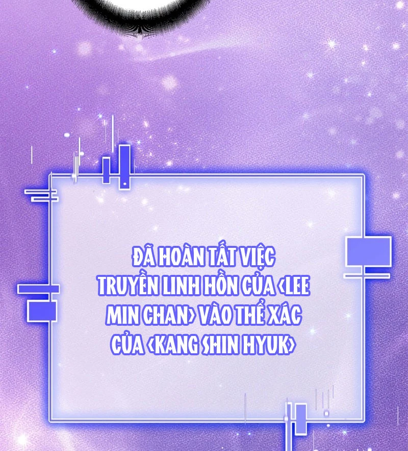 Trở Thành Huấn Luyện Viên Kiếm Thuật Tại Học Viện Chapter 1 - Trang 2