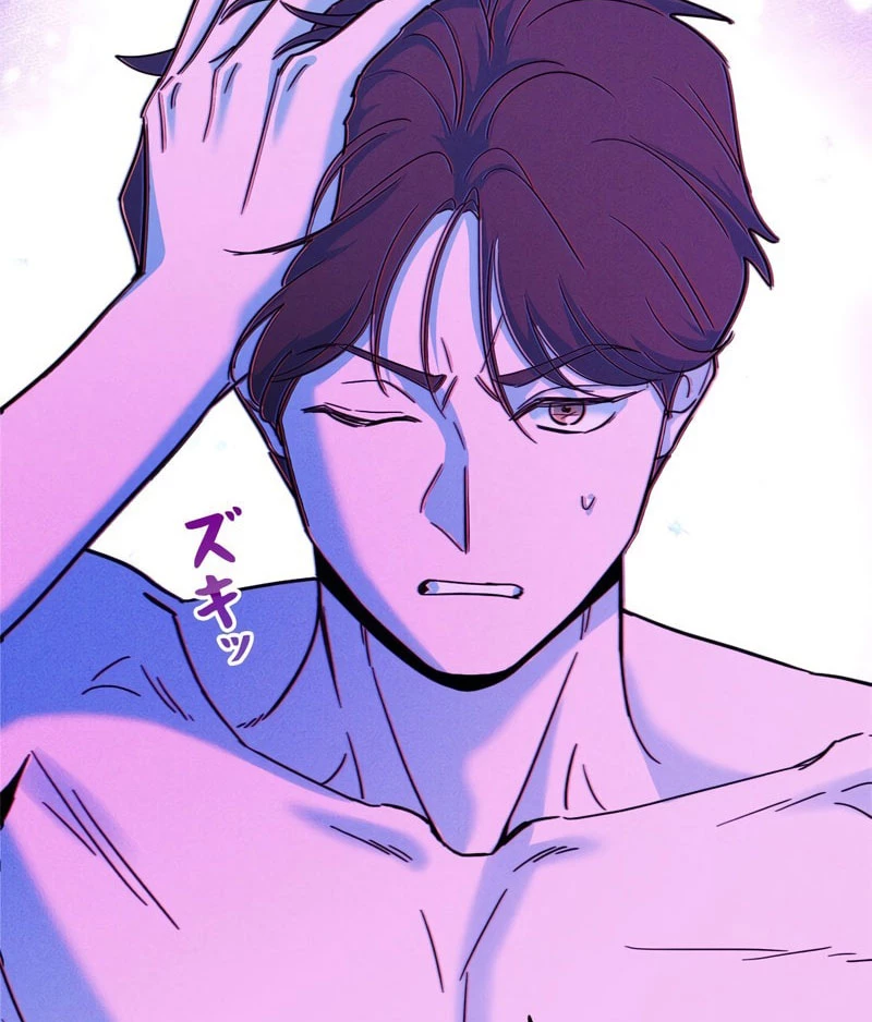 Trở Thành Huấn Luyện Viên Kiếm Thuật Tại Học Viện Chapter 1 - Trang 2