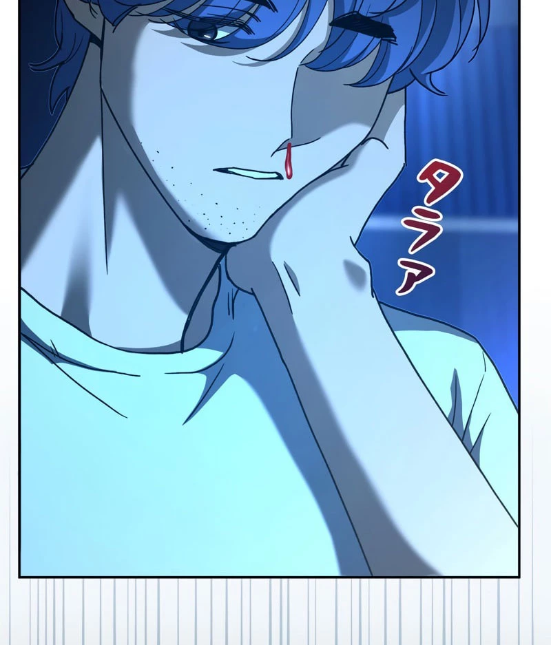 Trở Thành Huấn Luyện Viên Kiếm Thuật Tại Học Viện Chapter 1 - Trang 2