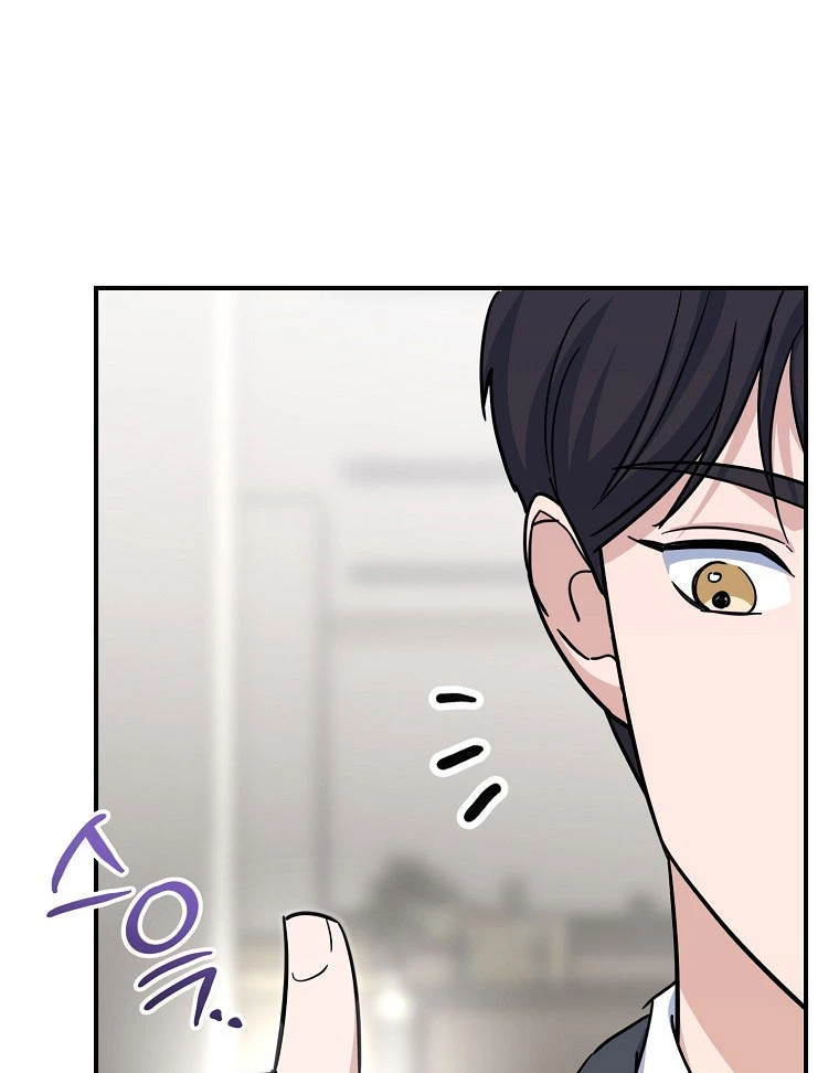 Trở Thành Huấn Luyện Viên Kiếm Thuật Tại Học Viện Chapter 2 - Trang 2