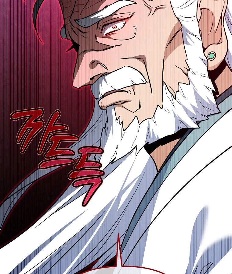 Trở Thành Huấn Luyện Viên Kiếm Thuật Tại Học Viện Chapter 3 - Trang 2