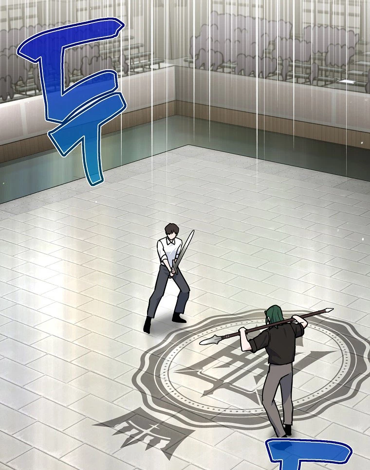 Trở Thành Huấn Luyện Viên Kiếm Thuật Tại Học Viện Chapter 3 - Trang 2