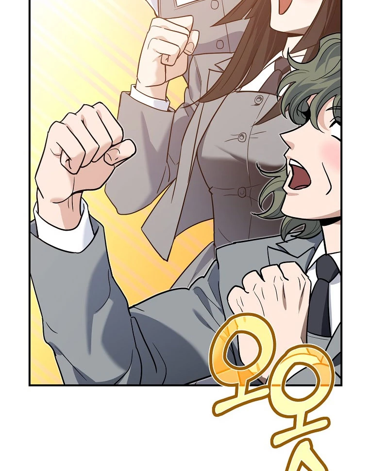 Trở Thành Huấn Luyện Viên Kiếm Thuật Tại Học Viện Chapter 3 - Trang 2