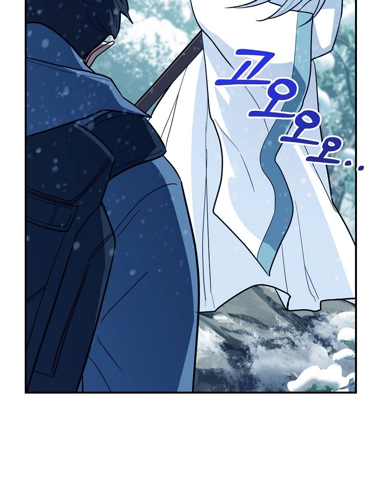 Trở Thành Huấn Luyện Viên Kiếm Thuật Tại Học Viện Chapter 4 - Trang 2