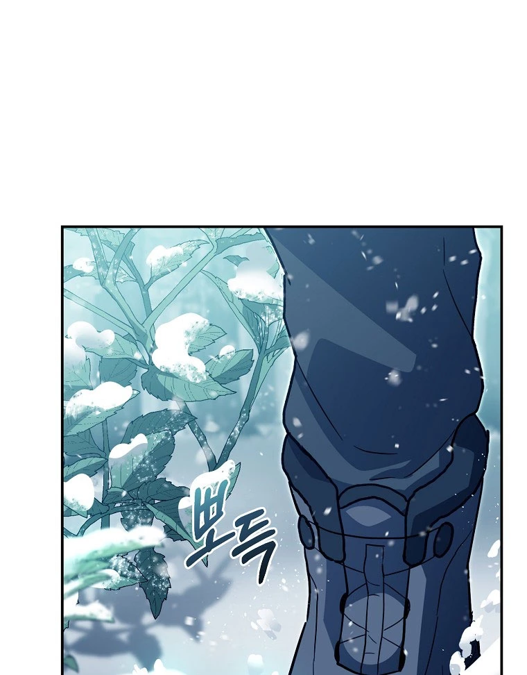 Trở Thành Huấn Luyện Viên Kiếm Thuật Tại Học Viện Chapter 4 - Trang 2