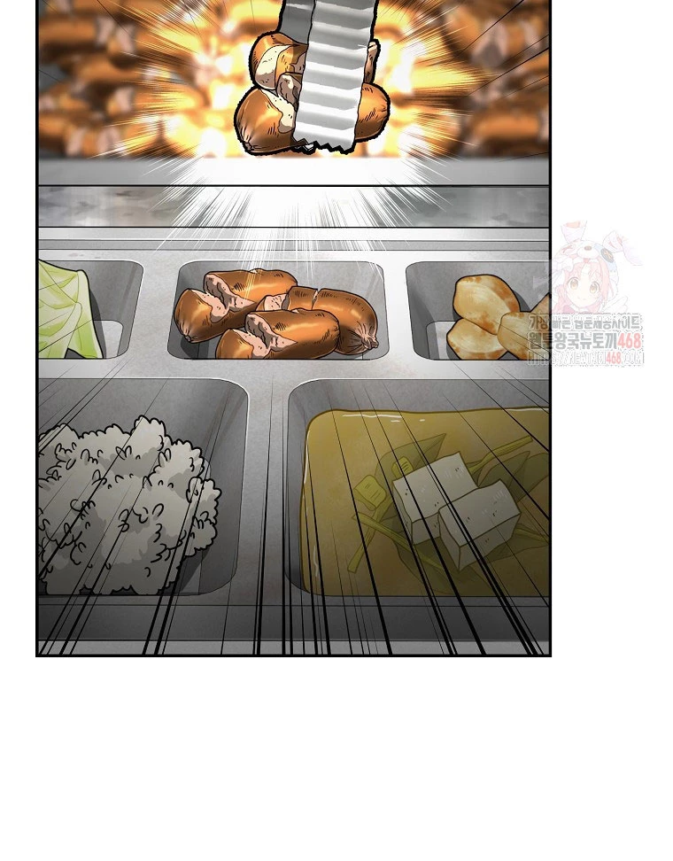 Trở Thành Huấn Luyện Viên Kiếm Thuật Tại Học Viện Chapter 5 - Trang 2