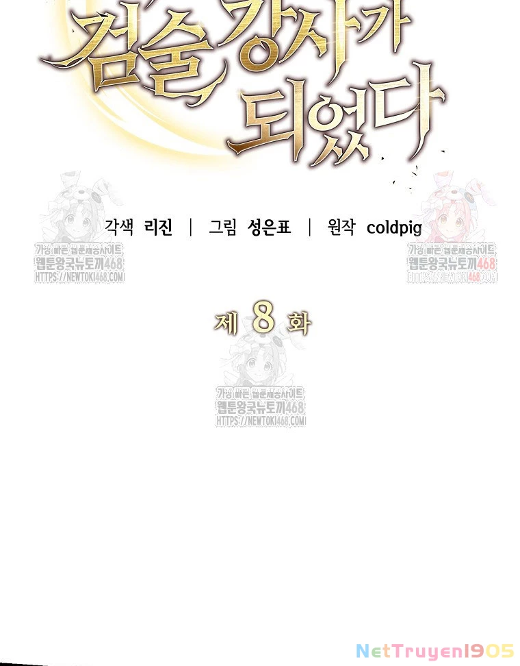 Trở Thành Huấn Luyện Viên Kiếm Thuật Tại Học Viện Chapter 8 - Trang 2