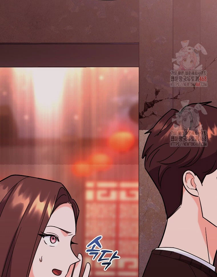 Trở Thành Huấn Luyện Viên Kiếm Thuật Tại Học Viện Chapter 8 - Trang 2