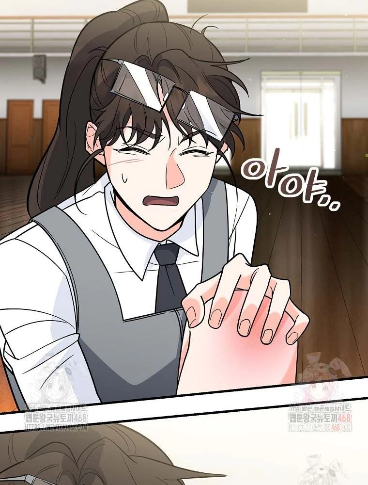 Trở Thành Huấn Luyện Viên Kiếm Thuật Tại Học Viện Chapter 11 - Trang 2