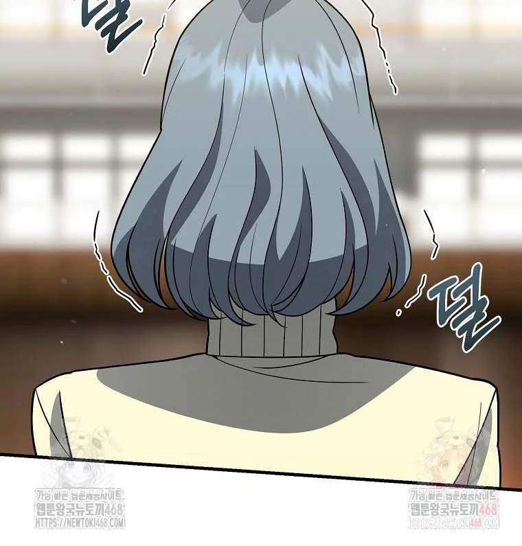 Trở Thành Huấn Luyện Viên Kiếm Thuật Tại Học Viện Chapter 11 - Trang 2