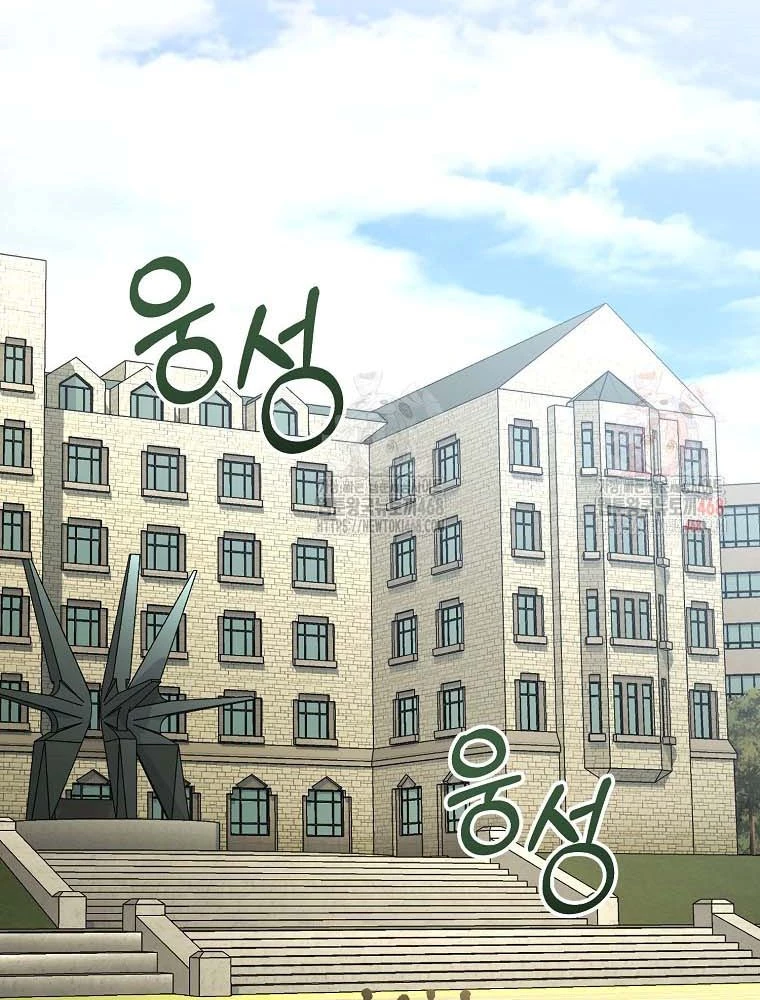 Trở Thành Huấn Luyện Viên Kiếm Thuật Tại Học Viện Chapter 11 - Trang 2