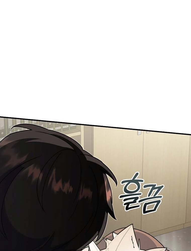 Trở Thành Huấn Luyện Viên Kiếm Thuật Tại Học Viện Chapter 11 - Trang 2