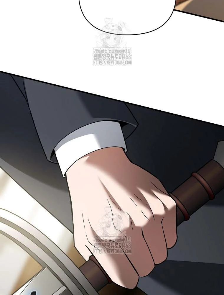 Trở Thành Huấn Luyện Viên Kiếm Thuật Tại Học Viện Chapter 11 - Trang 2