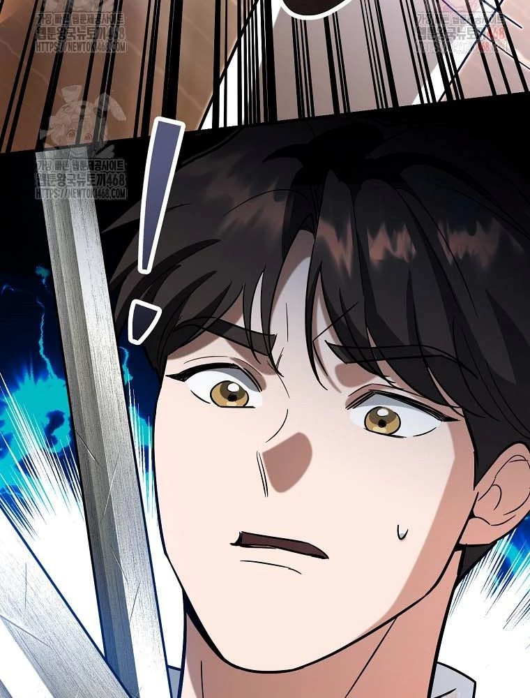 Trở Thành Huấn Luyện Viên Kiếm Thuật Tại Học Viện Chapter 11 - Trang 2