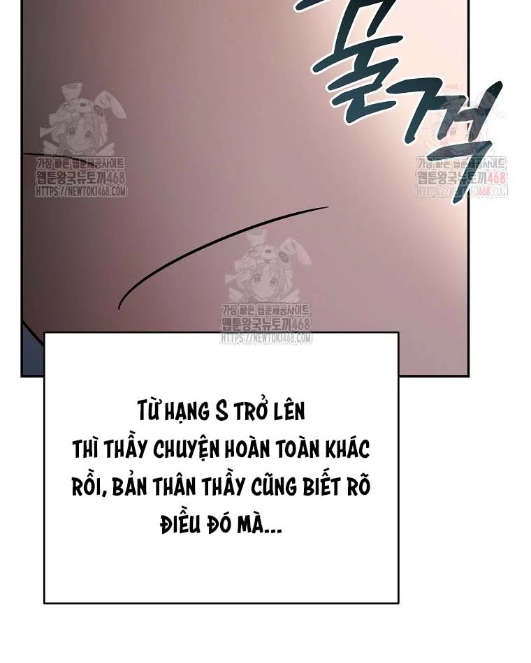 Trở Thành Huấn Luyện Viên Kiếm Thuật Tại Học Viện Chapter 12 - Trang 2