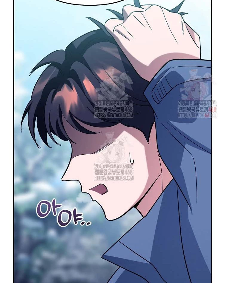 Trở Thành Huấn Luyện Viên Kiếm Thuật Tại Học Viện Chapter 12 - Trang 2