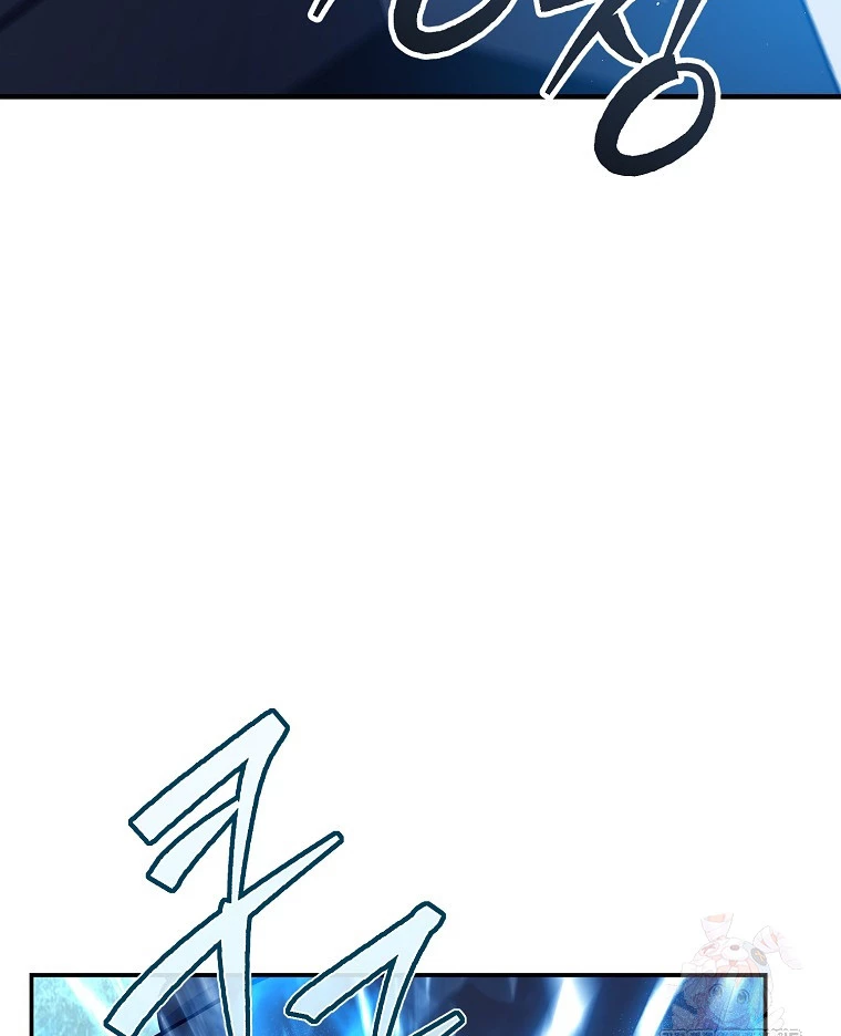 Trở Thành Huấn Luyện Viên Kiếm Thuật Tại Học Viện Chapter 14 - Trang 2