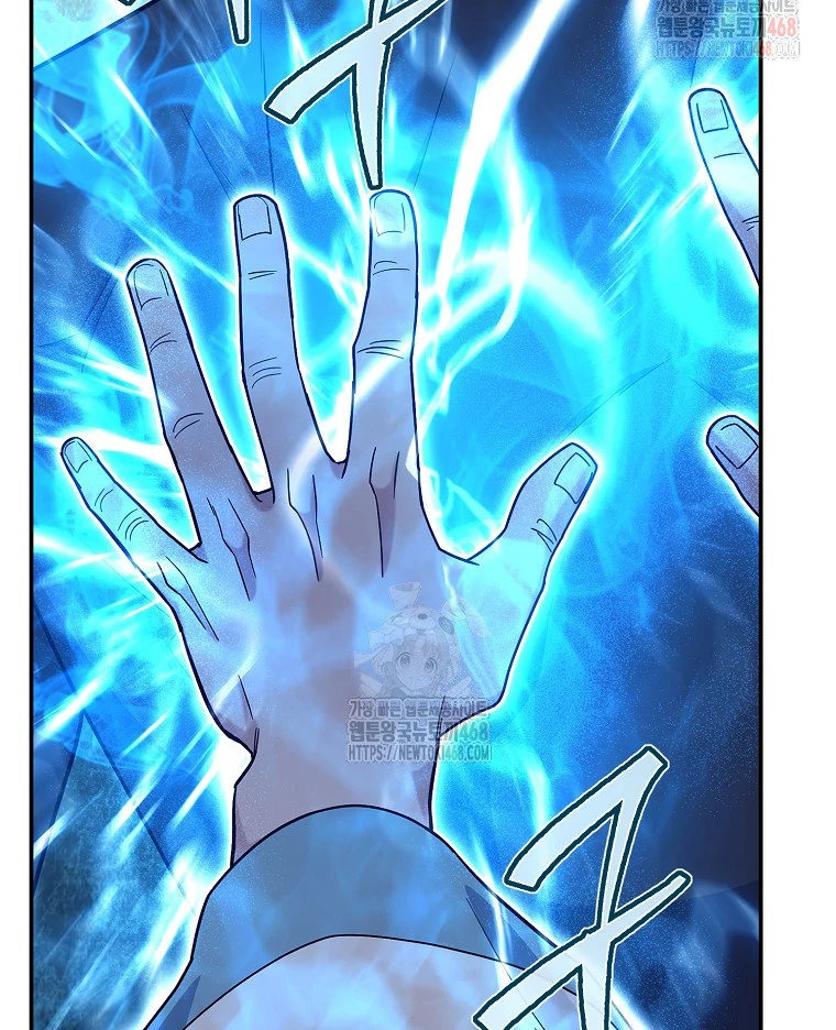 Trở Thành Huấn Luyện Viên Kiếm Thuật Tại Học Viện Chapter 14 - Trang 2