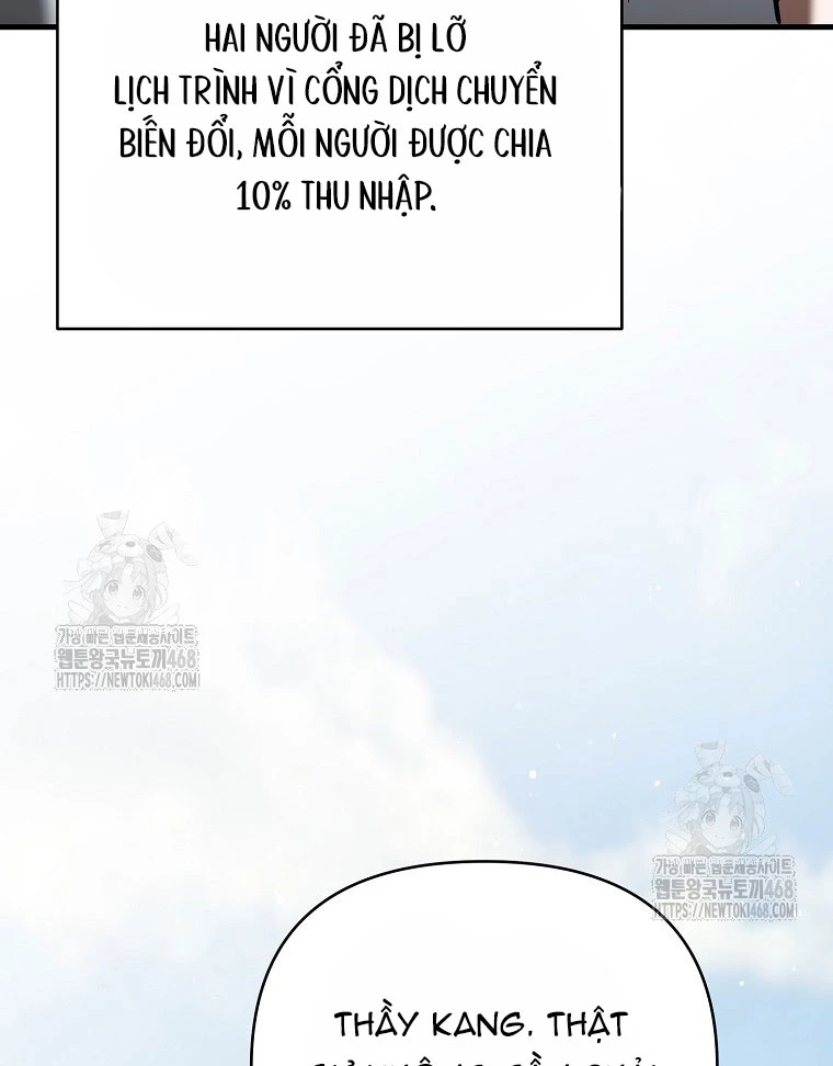 Trở Thành Huấn Luyện Viên Kiếm Thuật Tại Học Viện Chapter 21 - Trang 2