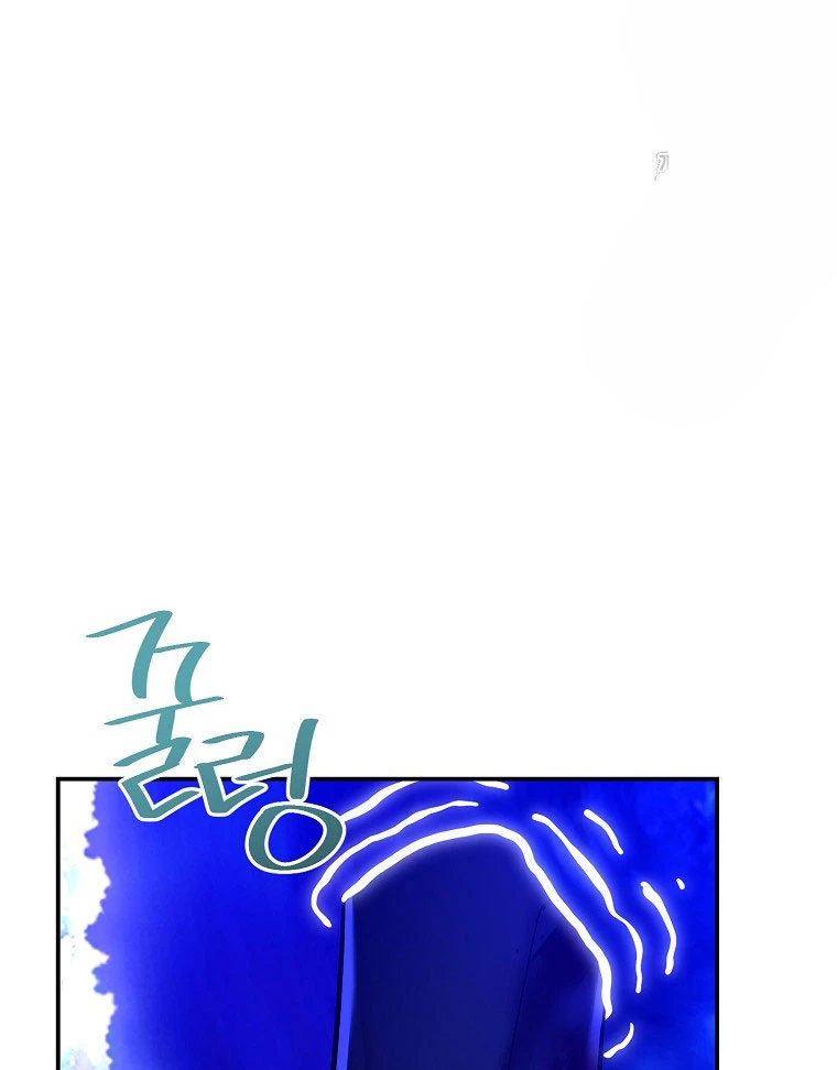 Trở Thành Huấn Luyện Viên Kiếm Thuật Tại Học Viện Chapter 21 - Trang 2