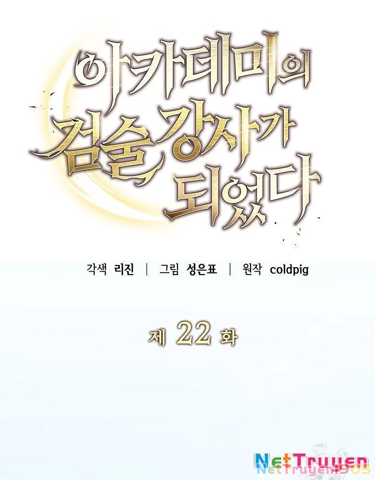Trở Thành Huấn Luyện Viên Kiếm Thuật Tại Học Viện Chapter 22 - Trang 2