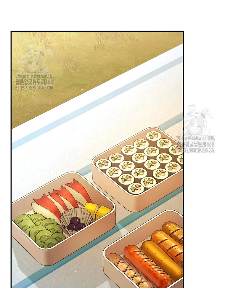 Trở Thành Huấn Luyện Viên Kiếm Thuật Tại Học Viện Chapter 22 - Trang 2