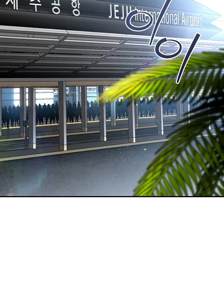 Trở Thành Huấn Luyện Viên Kiếm Thuật Tại Học Viện Chapter 23 - Trang 2