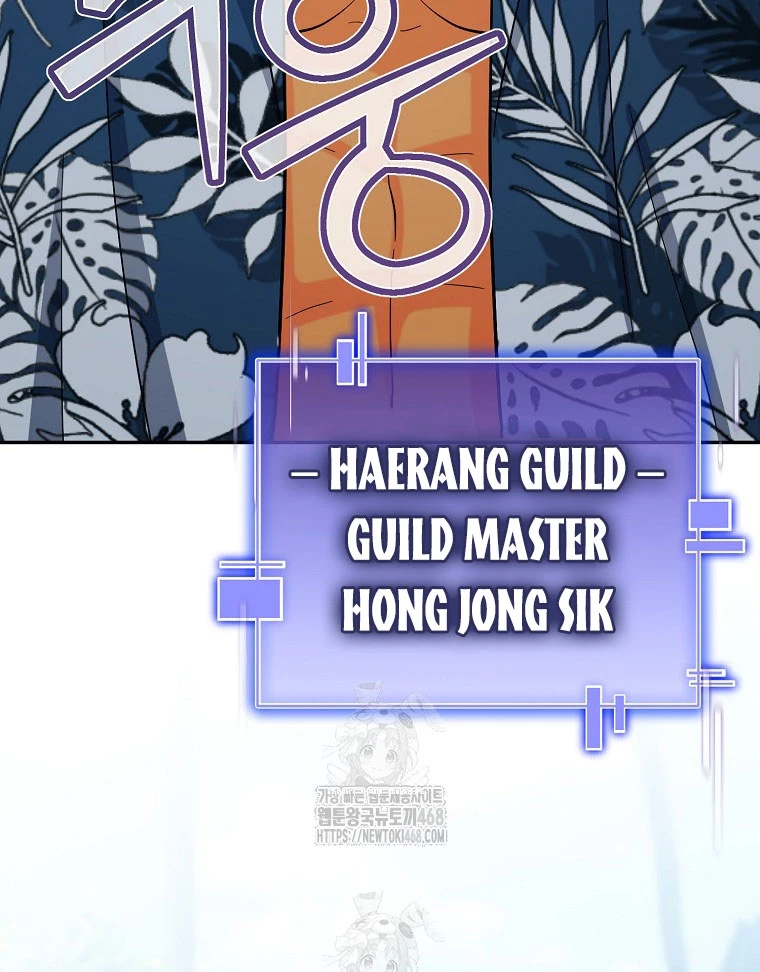 Trở Thành Huấn Luyện Viên Kiếm Thuật Tại Học Viện Chapter 23 - Trang 2