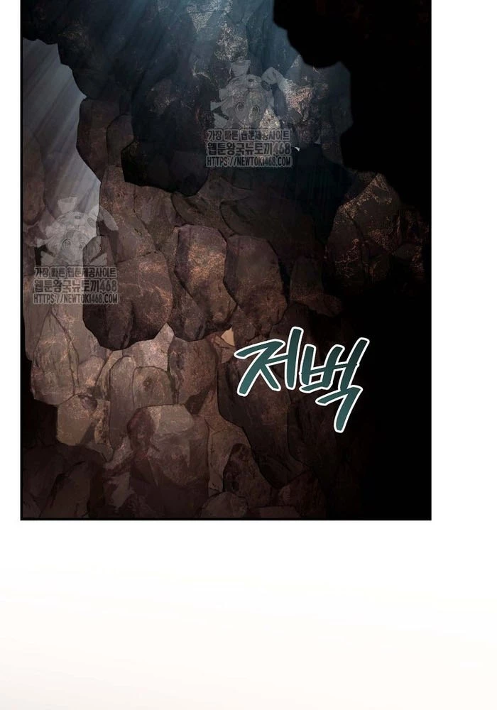 Trở Thành Huấn Luyện Viên Kiếm Thuật Tại Học Viện Chapter 24 - Trang 2