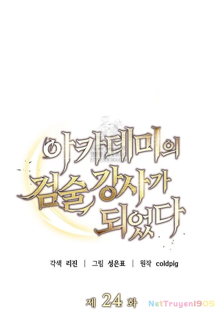 Trở Thành Huấn Luyện Viên Kiếm Thuật Tại Học Viện Chapter 24 - Trang 2